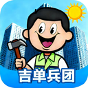 ����ʦ��appv1.0.0 ��׿��