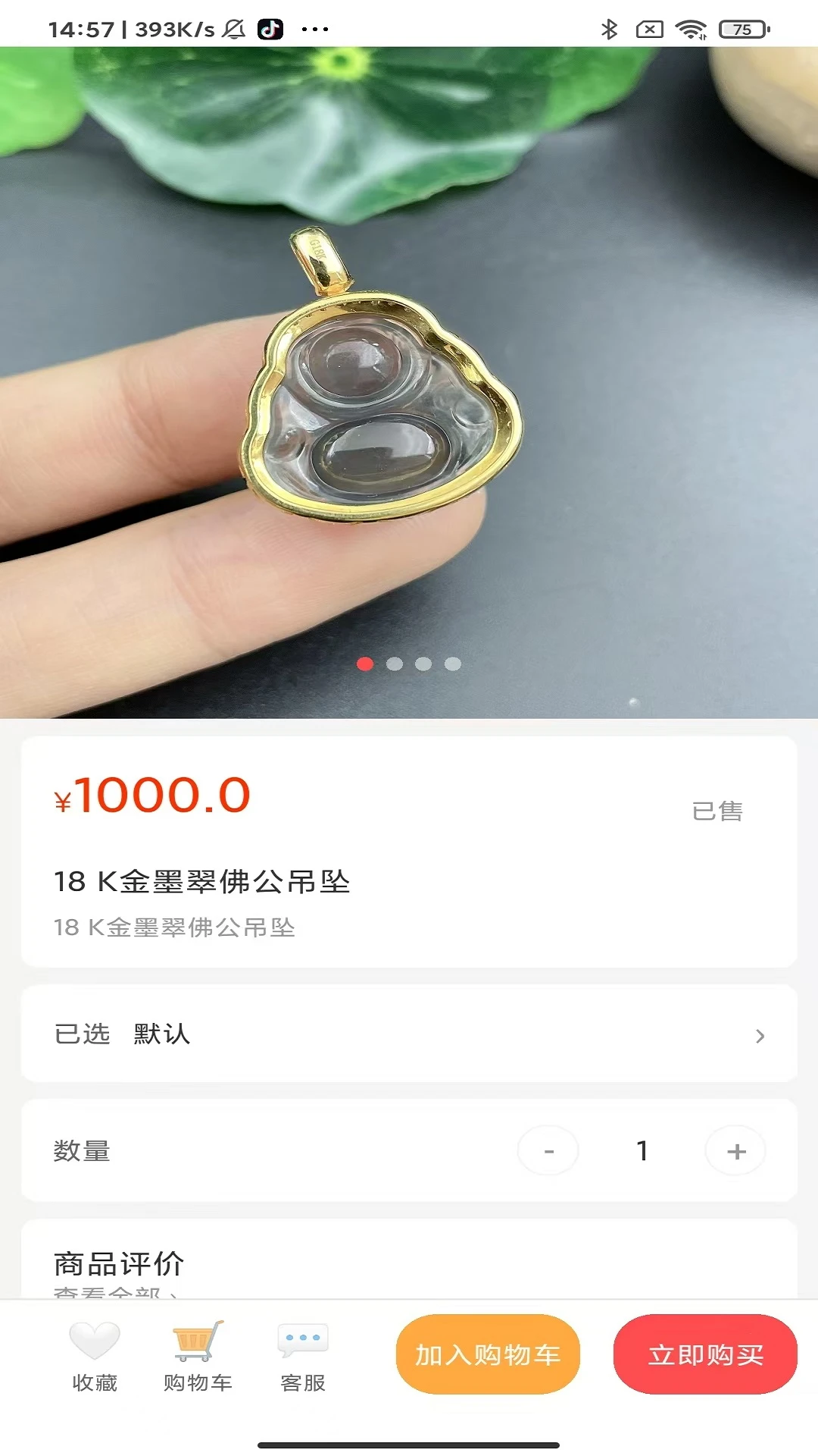 ���׾۱�app����v2.1.10 ��׿��