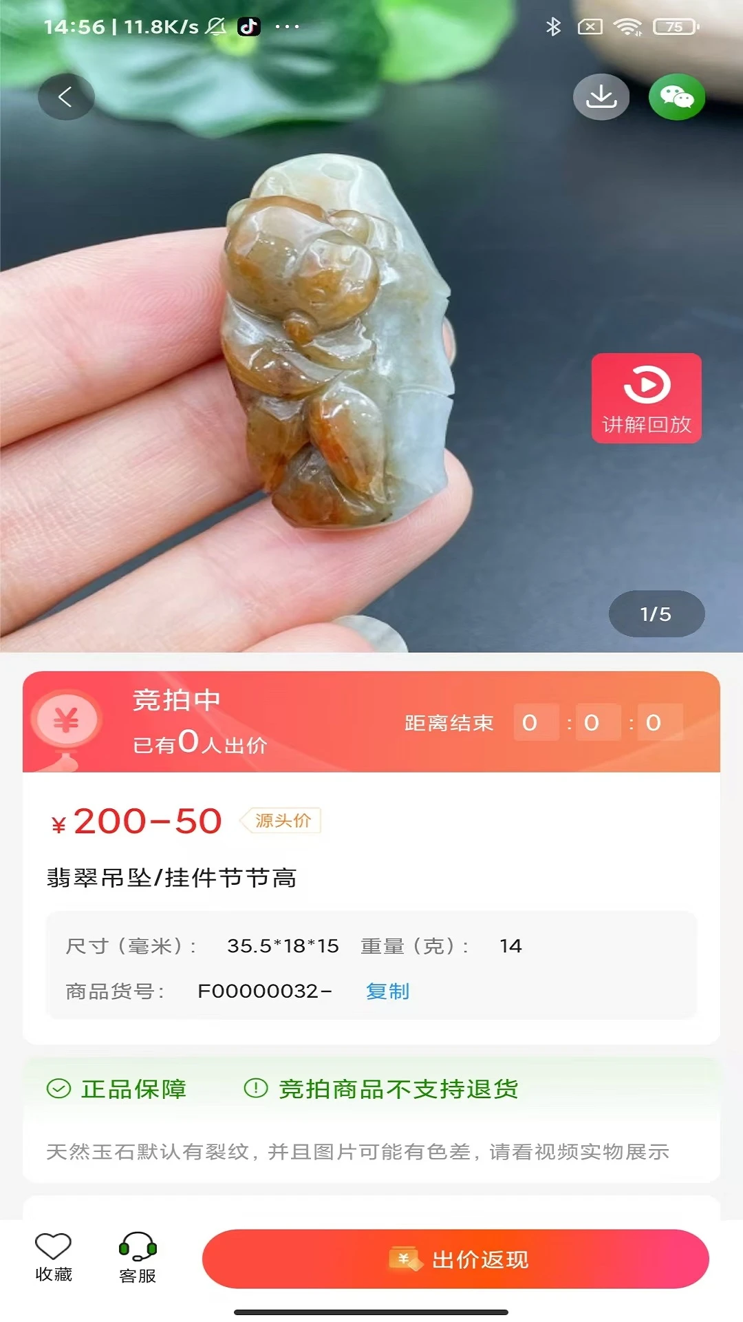���׾۱�app����v2.1.10 ��׿��