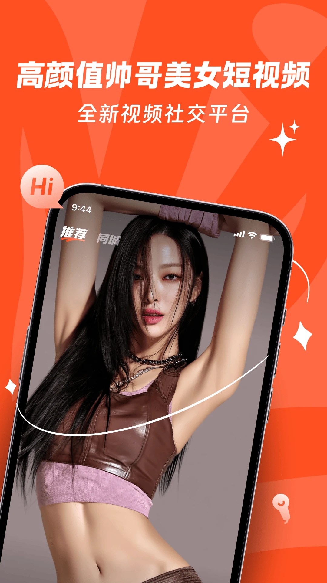 ����appv2.6.1 ��׿��