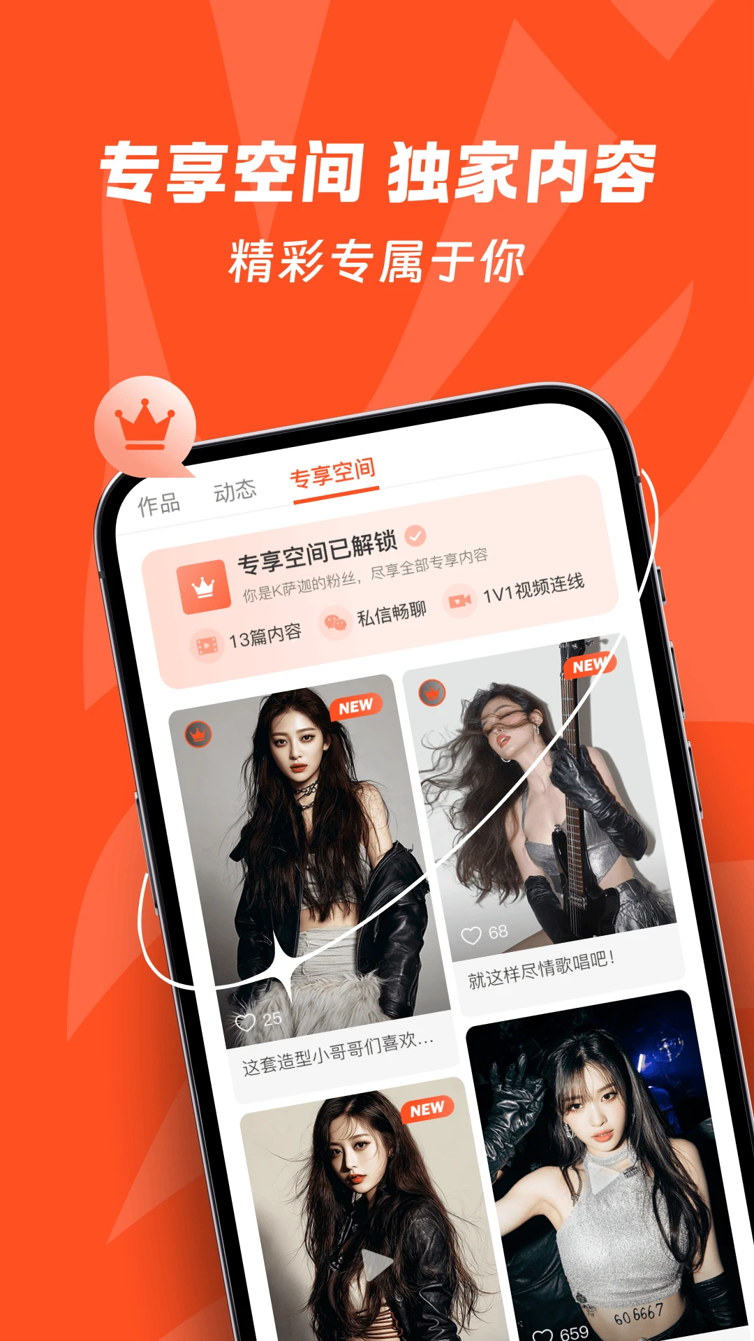����appv2.6.1 ��׿��