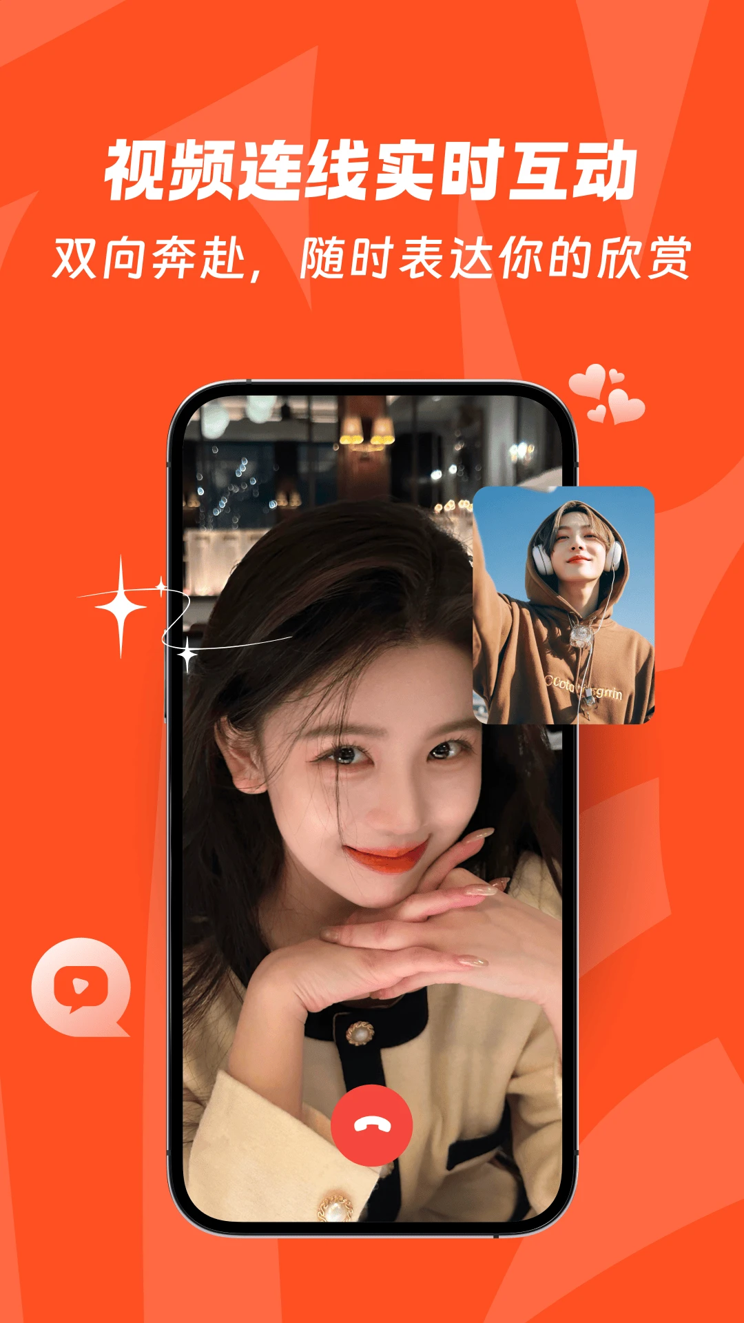 ����appv2.6.1 ��׿��