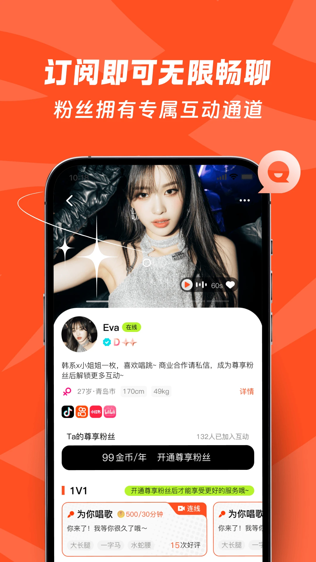 ����appv2.6.1 ��׿��