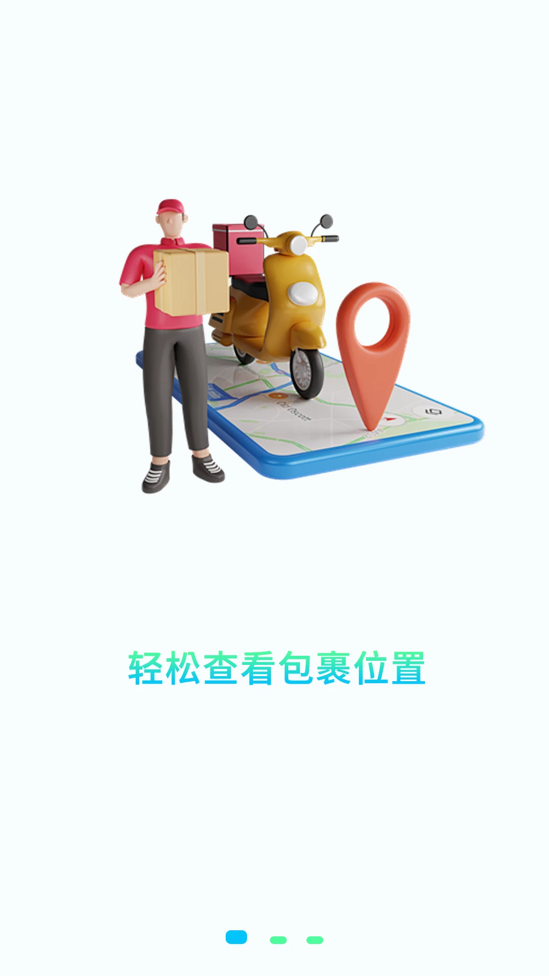 ����һ��׷��appv1.9 ��׿��