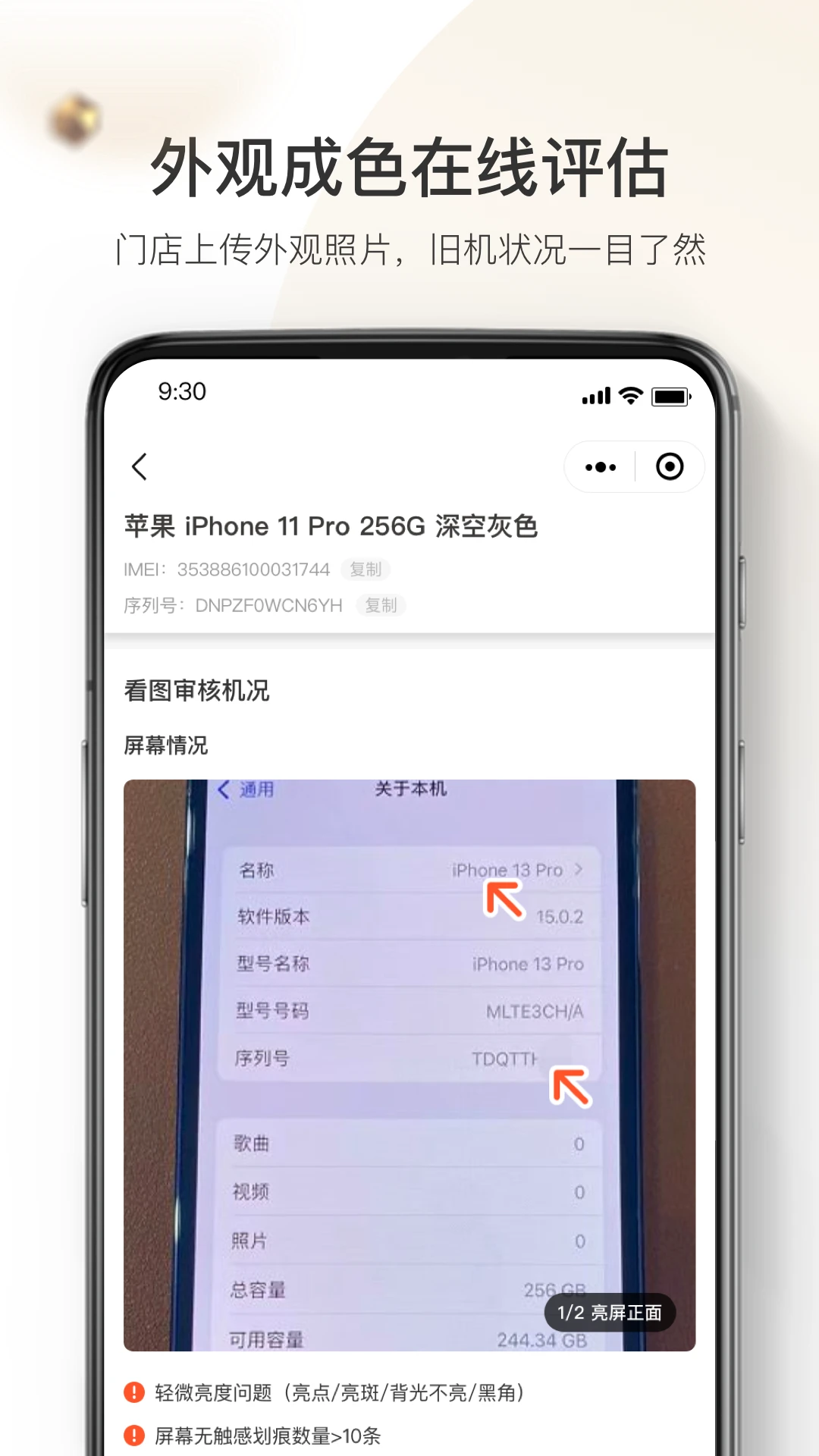 �����������̰�appv2.53.0 ��׿��