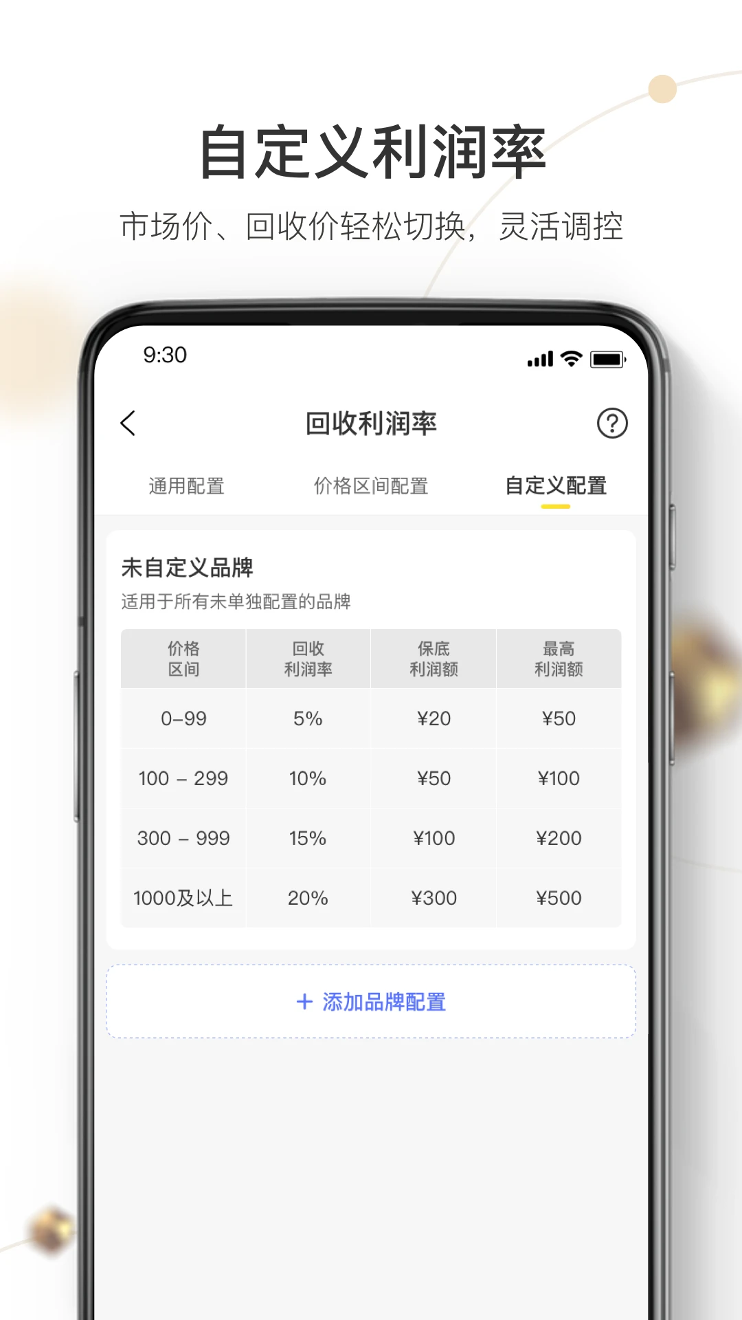 �����������̰�appv2.53.0 ��׿��