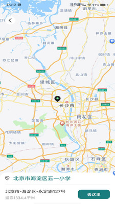 ȫ��·������appv1.0.1 ��׿��