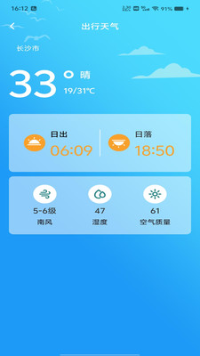 ȫ��·������appv1.0.1 ��׿��