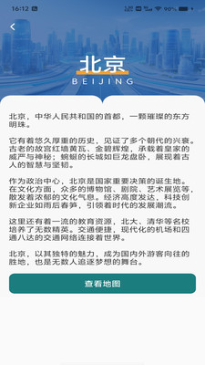 ȫ��·������appv1.0.1 ��׿��