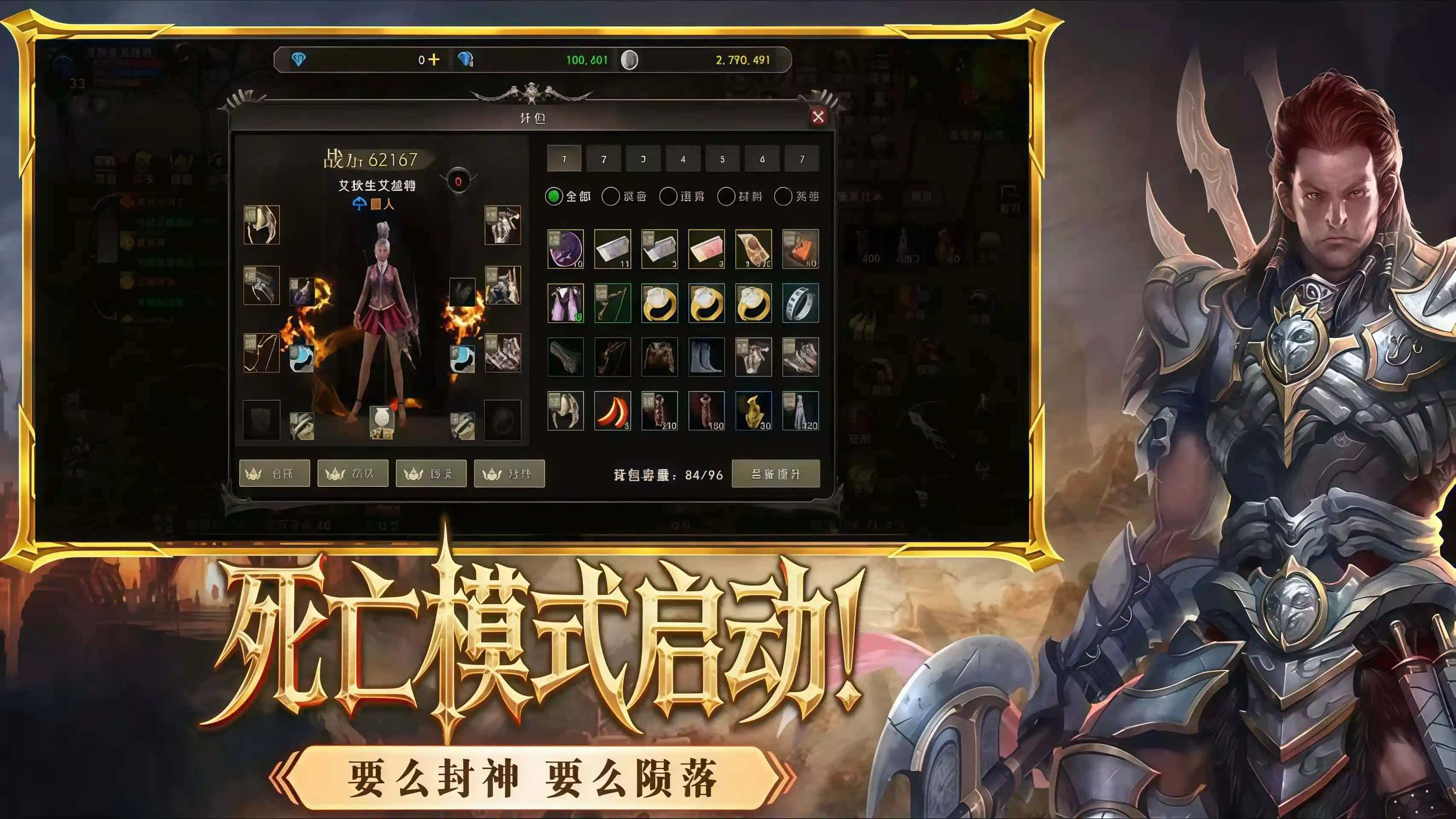 神泣纷争手游2026新区日常任务与升级路线分享