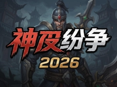 ������������2026������������ƽ����ұؿ�����