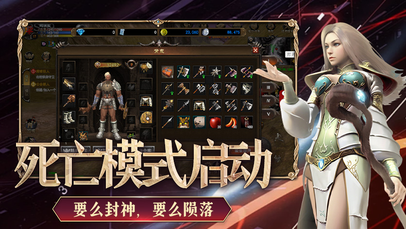 神泣纷争手游2026新区开服时间表与平民开局攻略