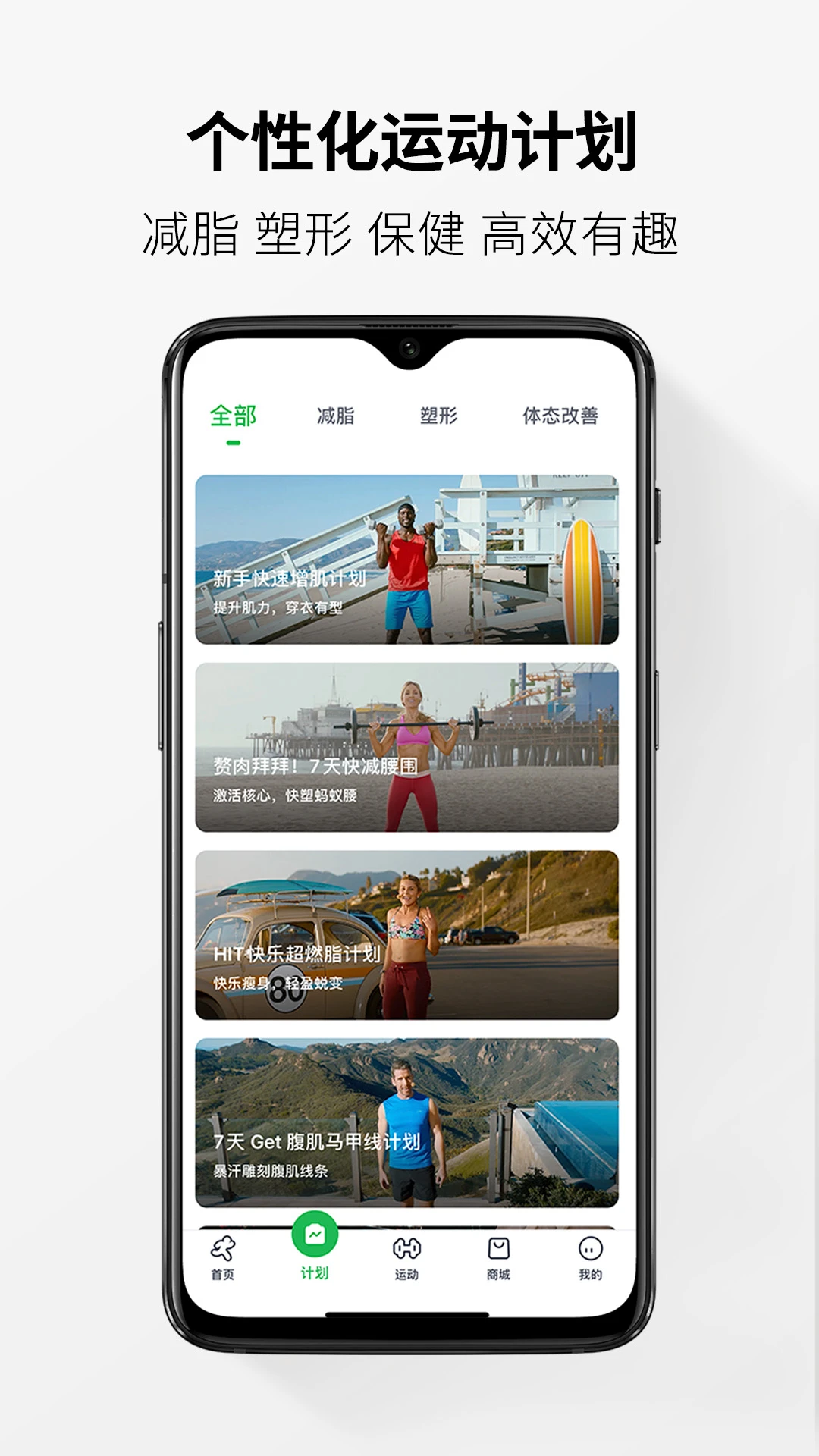 Welltivity��ɽappv1.17.0 ��׿��