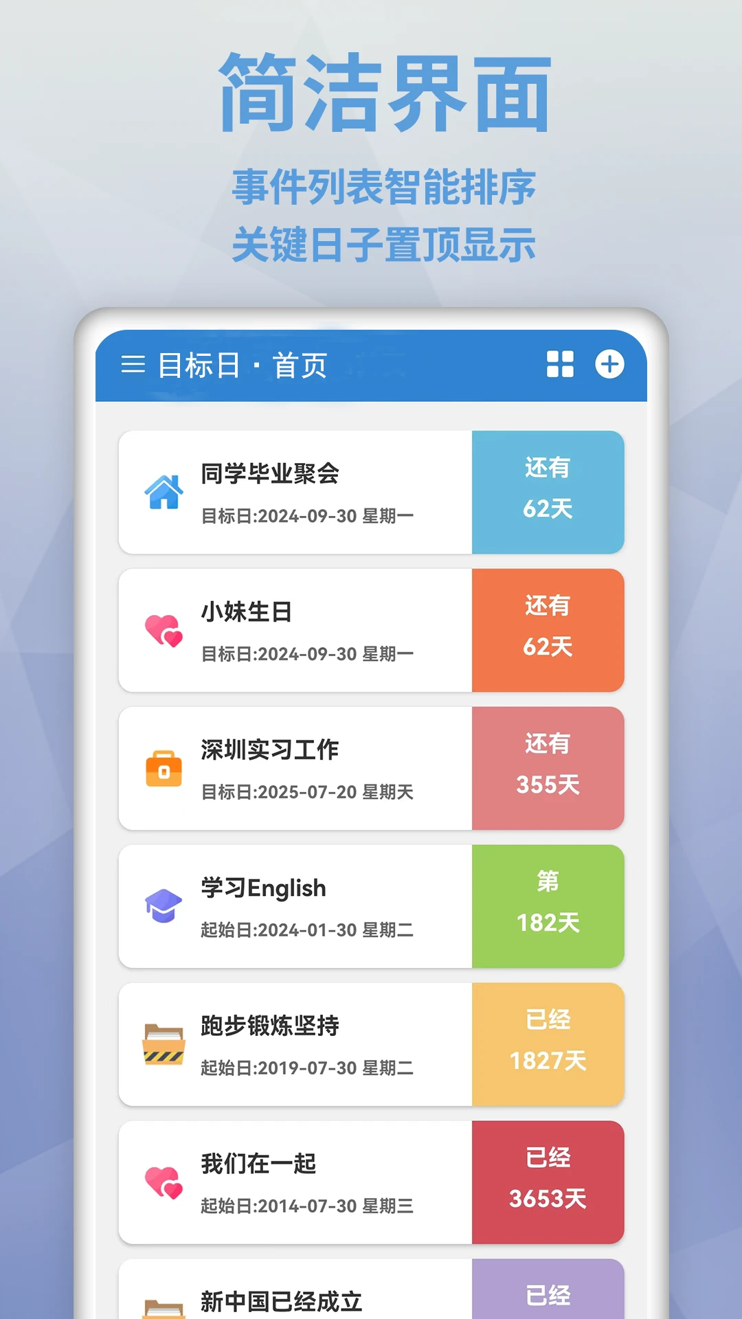 Ŀ����appv2.7.0 ��׿��