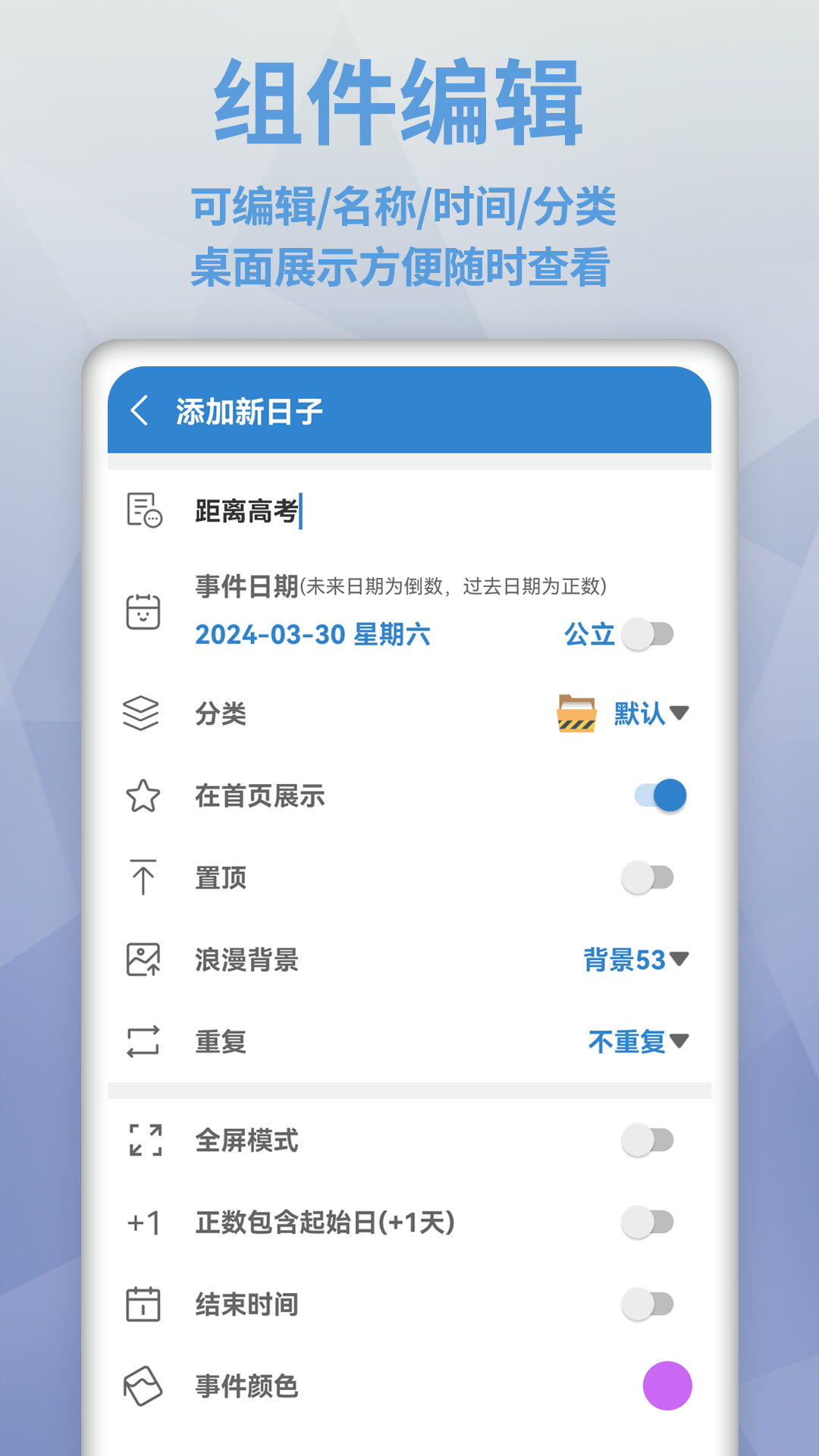 Ŀ����appv2.7.0 ��׿��