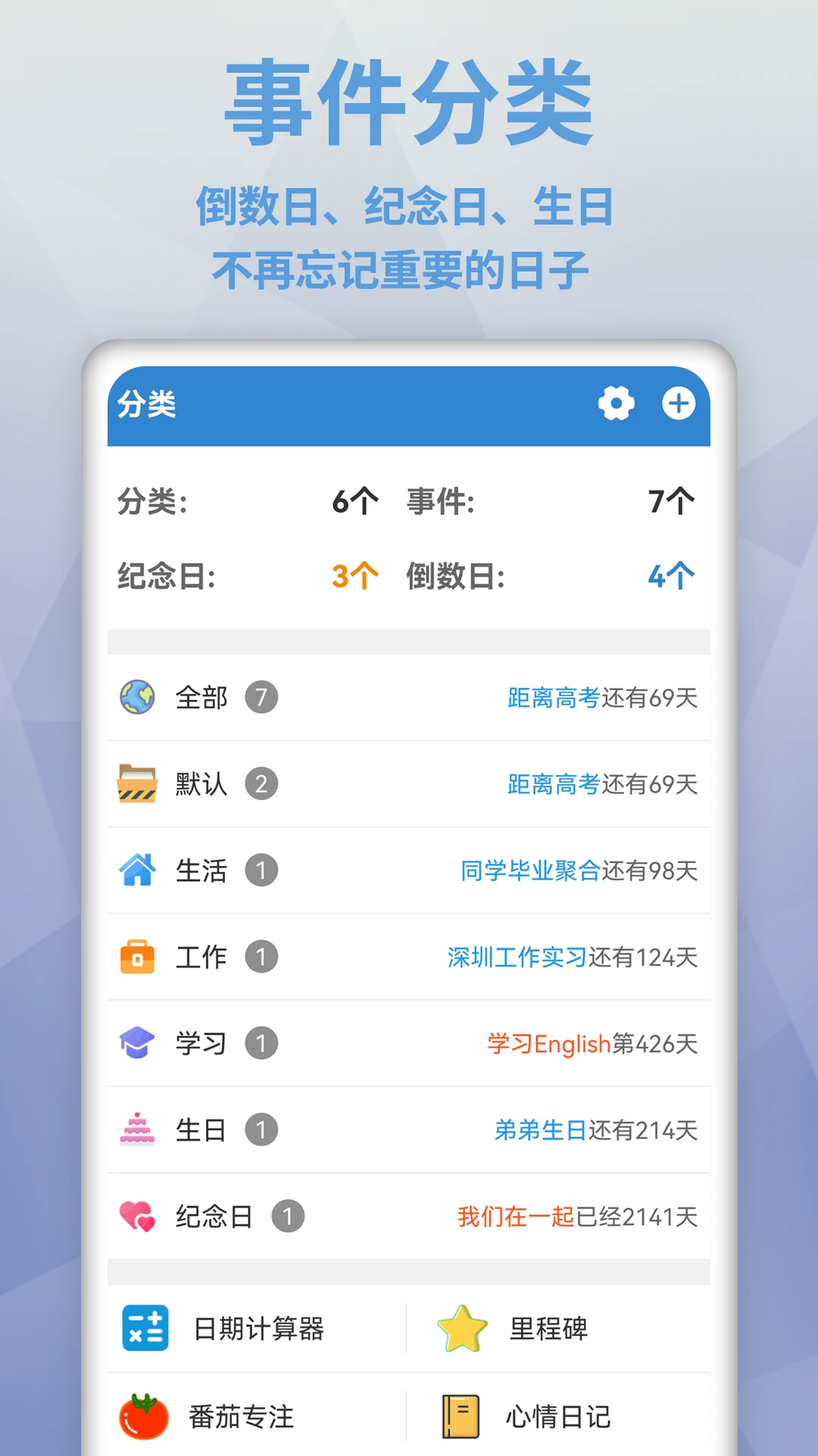 Ŀ����appv2.7.0 ��׿��