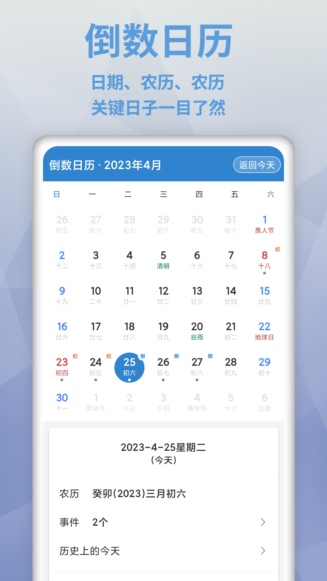 Ŀ����appv2.7.0 ��׿��