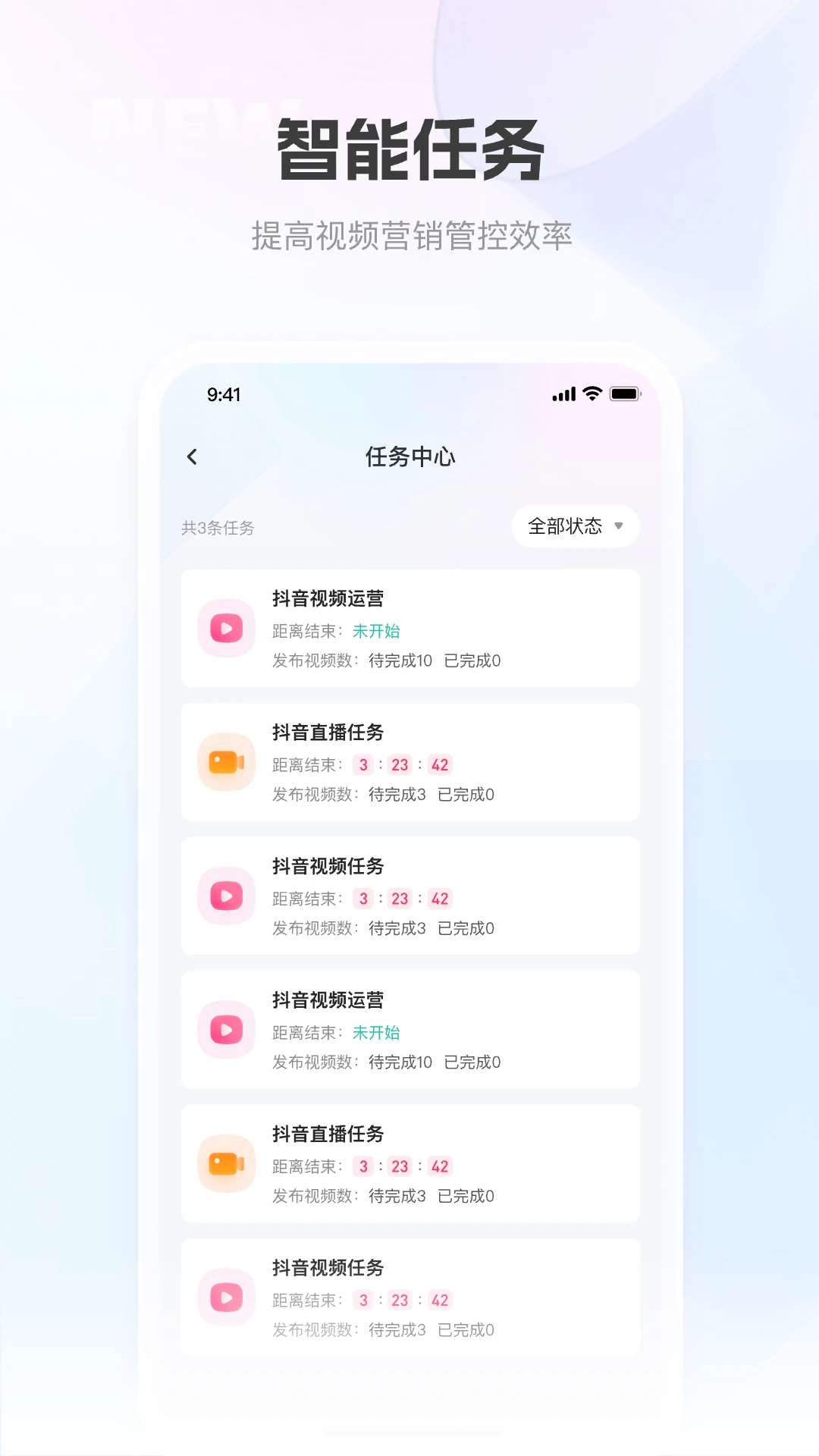 �ƶ���͹ٷ�����v1.5.9 ��׿��