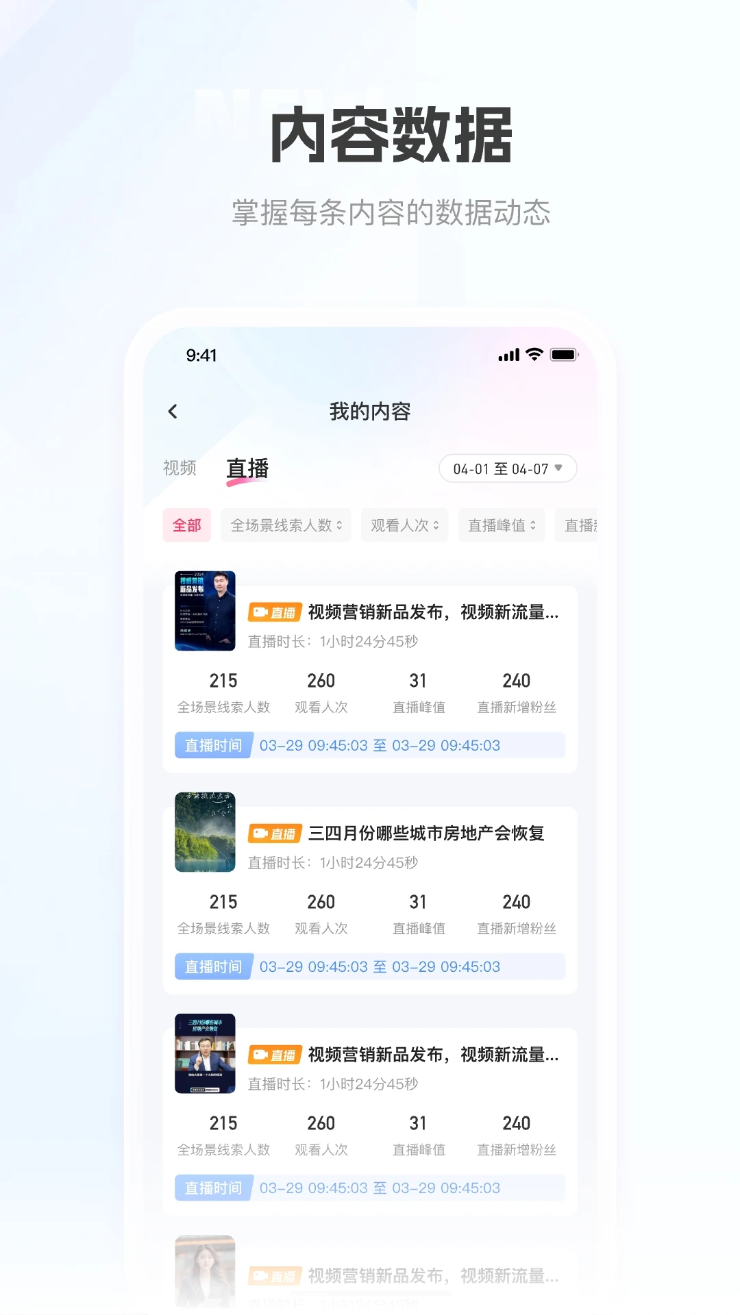 �ƶ���͹ٷ�����v1.5.9 ��׿��