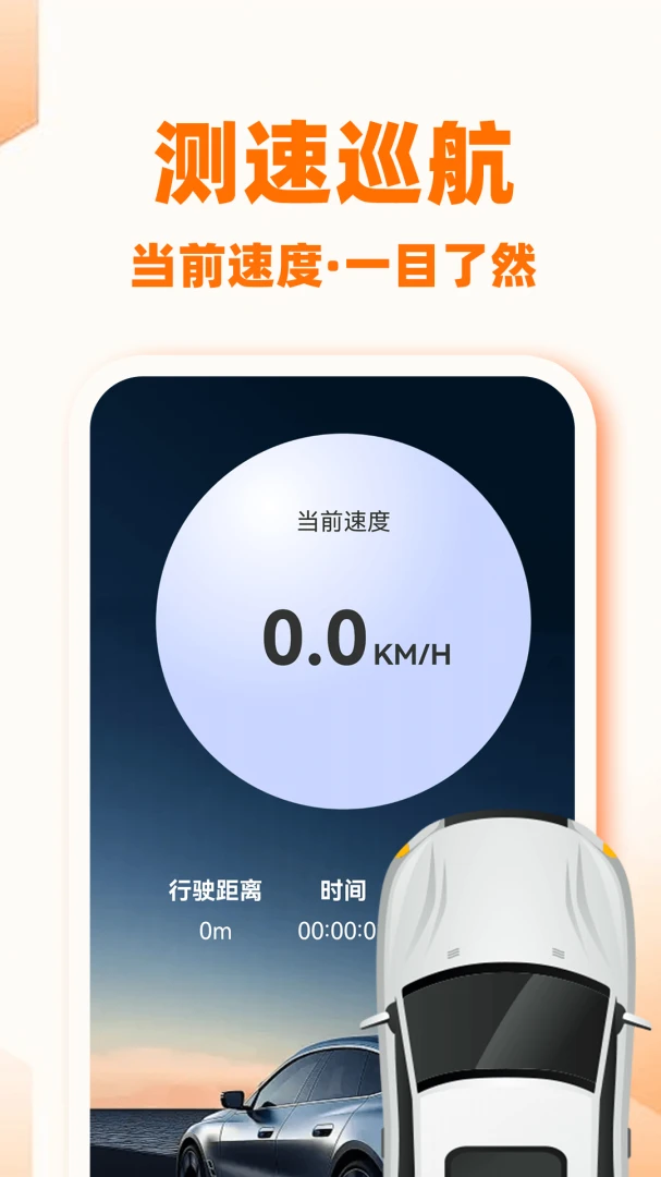 �쳵���г�����appv1.0.1 ��׿��