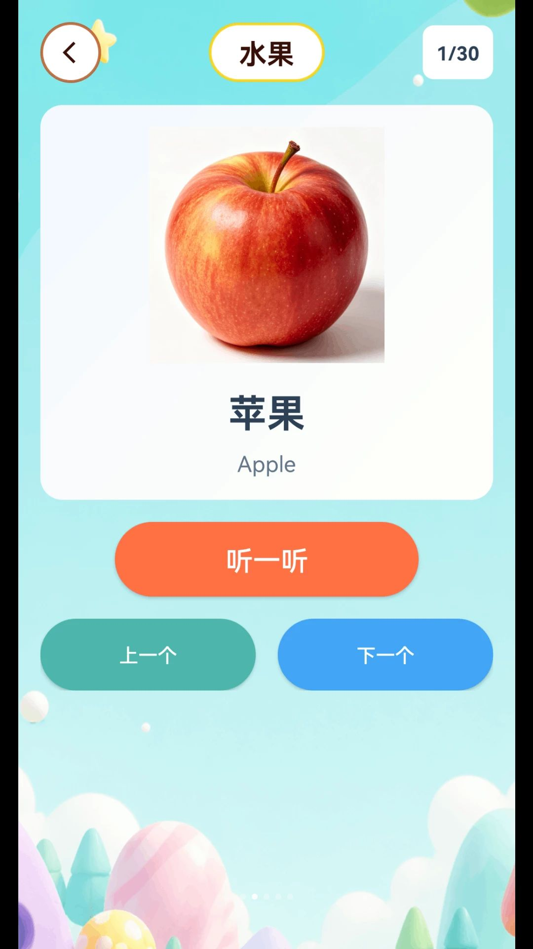 ������֪����appv1.5.7 ��׿��