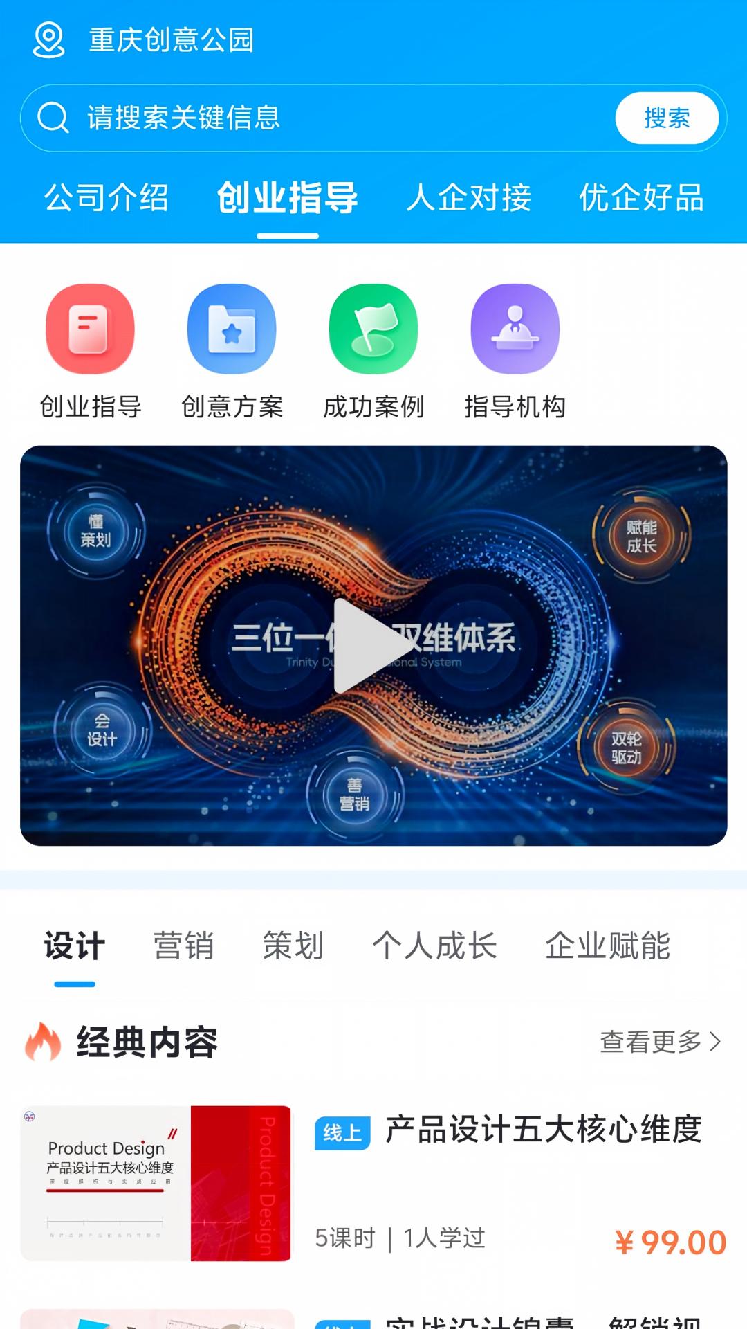 ��Ҽ��appv1.2.3 ��׿��