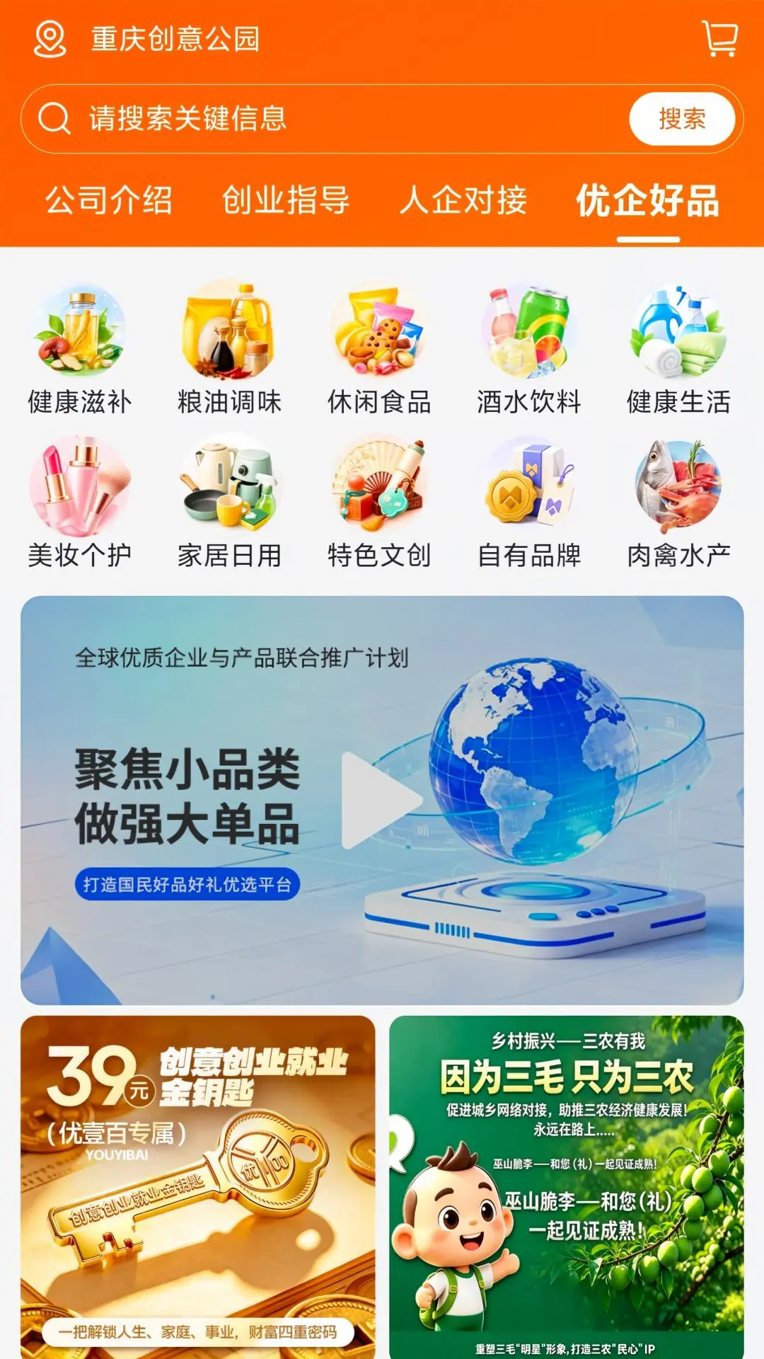 ��Ҽ��appv1.2.3 ��׿��