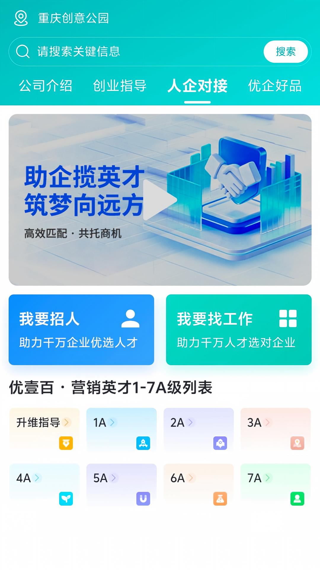��Ҽ��appv1.2.3 ��׿��