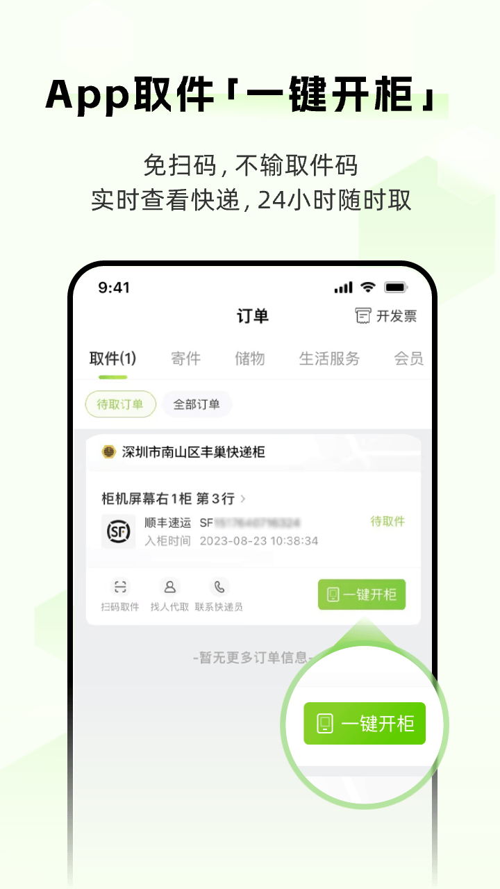 �ᳲ����app���ذ�װ�ٷ�����̳̣���׿ƻ���ֻ���װ����ȫ��