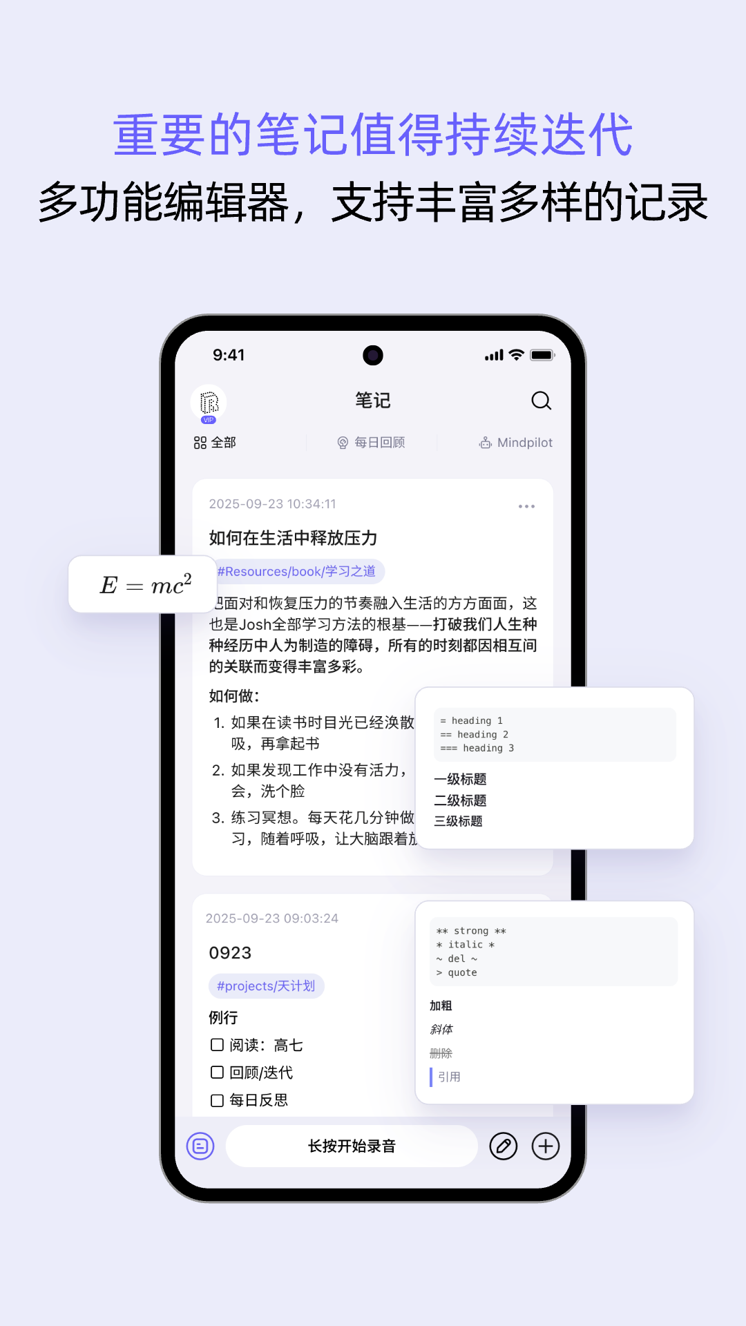 reminds appv1.6.0 ��׿��