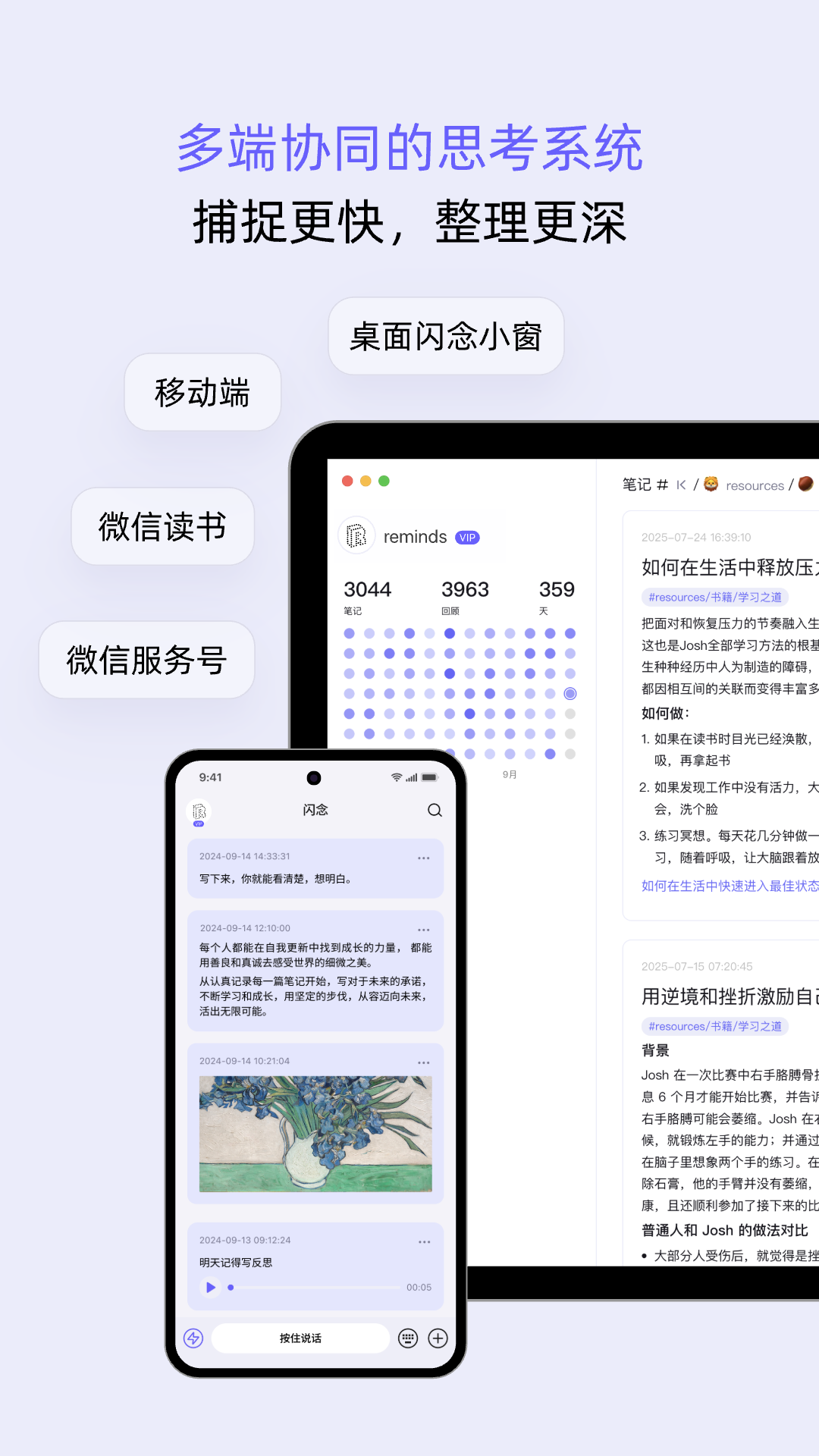 reminds appv1.6.0 ��׿��