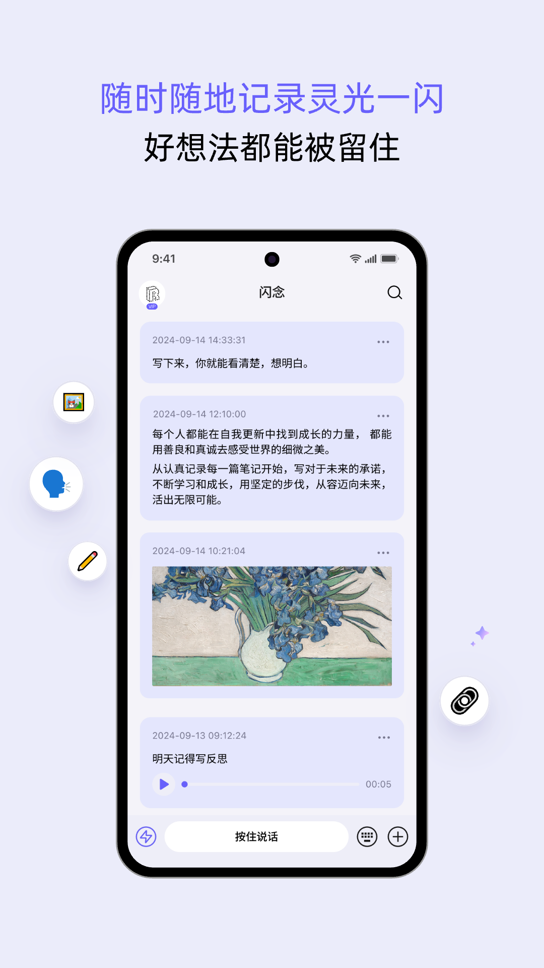 reminds appv1.6.0 ��׿��