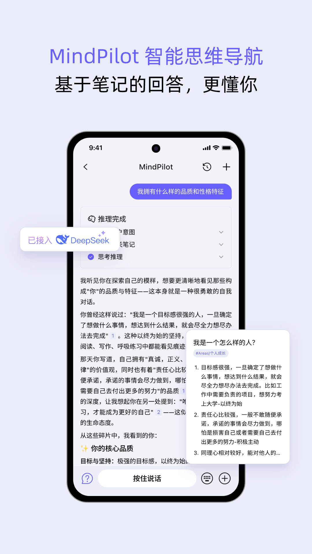 reminds appv1.6.0 ��׿��
