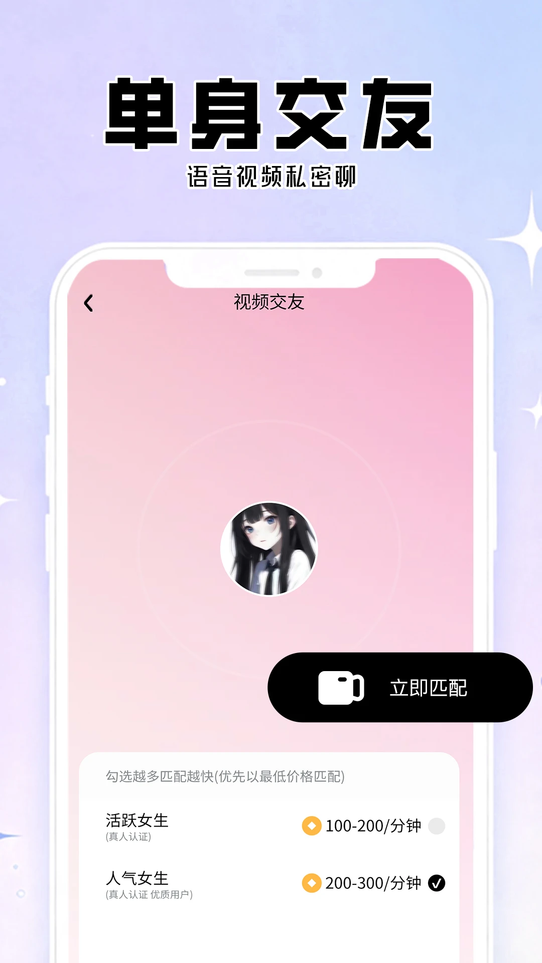 ��Ȥappv1.1.0 ��׿��