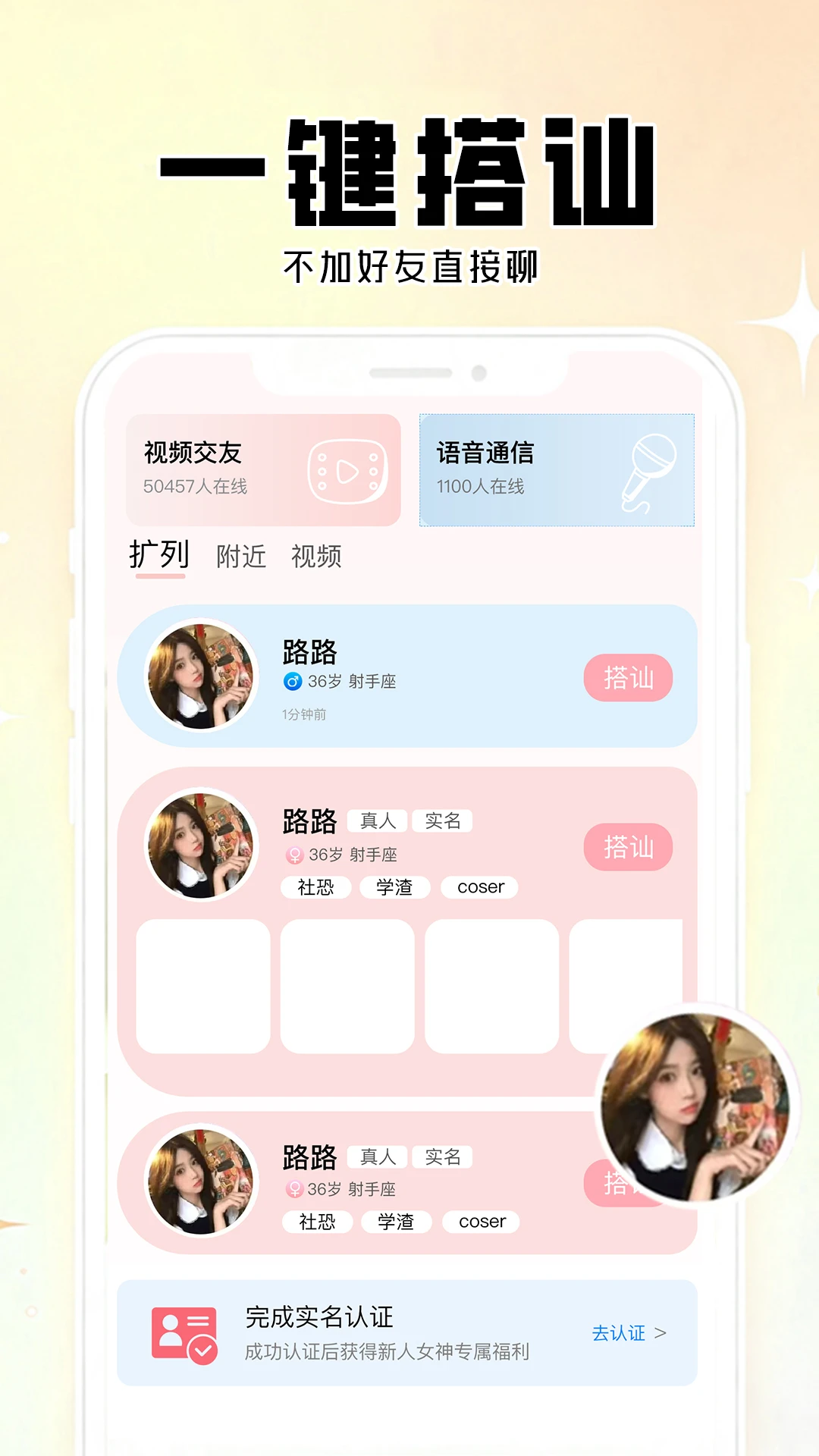 ��Ȥappv1.1.0 ��׿��