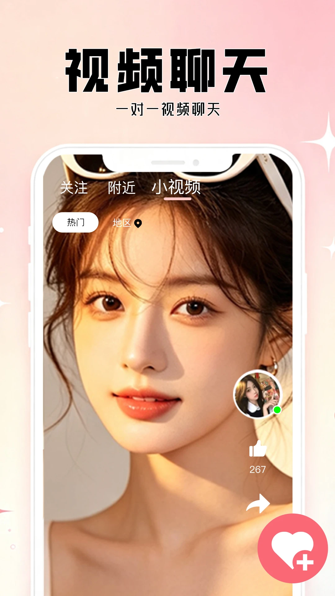 ��Ȥappv1.1.0 ��׿��