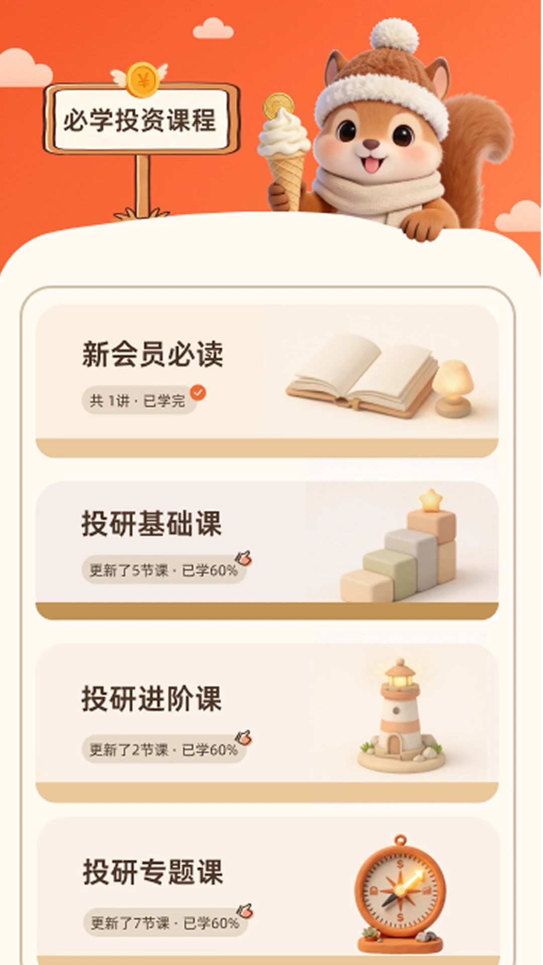 �˲��о�appv1.1.0 ��׿��