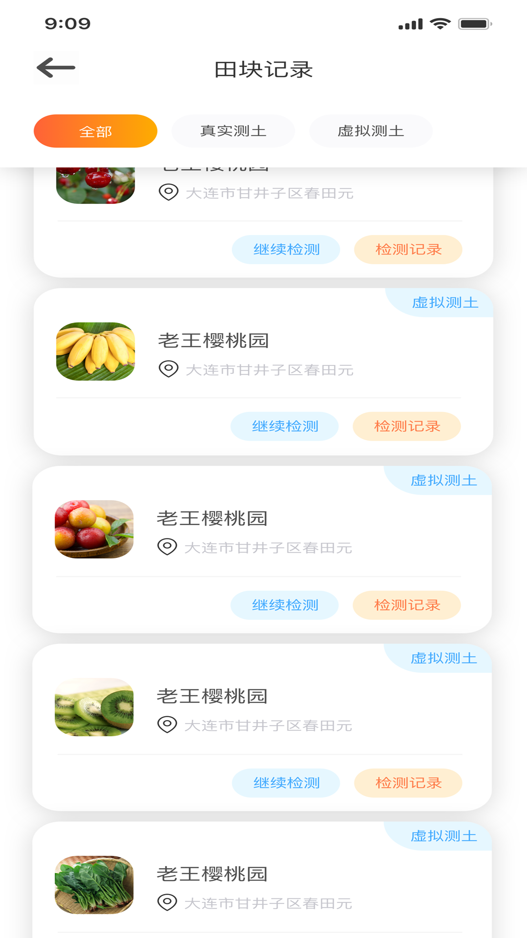 智慧小沃日常使用场景摆放位置