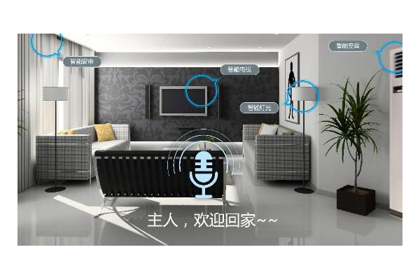 智慧小沃语音控制空调电视场景