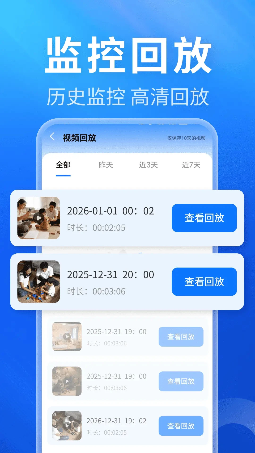 ��Ѽ���ǻۿ���appv2.0.01.07 ��׿��