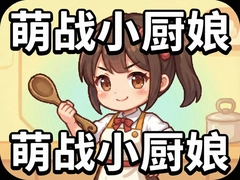 ��սС������Ϸ���Դ�ȫ �����淨���ɷ���