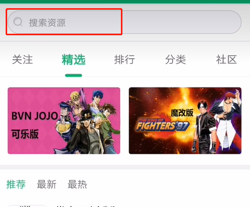 7723游戏盒2026最新版下载安装步骤权限设置界面