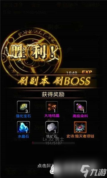 �ڰ���˵����rpg���� ���ռ��ɴ浵�㹥��