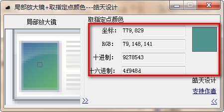 �Ŵ�������� ������Ļ�ֲ��Ŵ� ��������