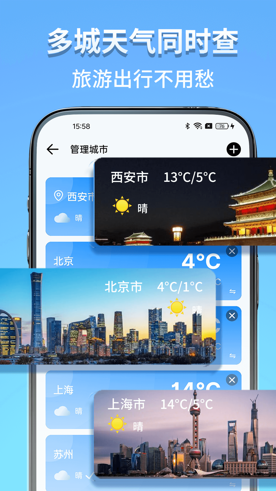 ��������APP��׼Ԥ��������кð��ֽ��湦��չʾ