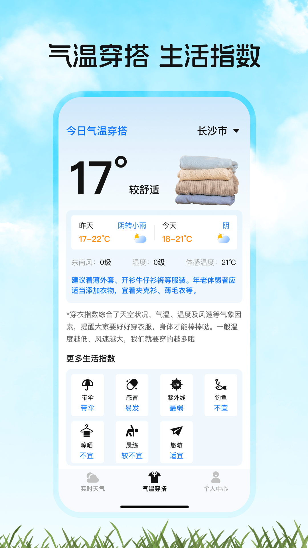 ��������APP����ָ�����½�������������ܽ�ͼ