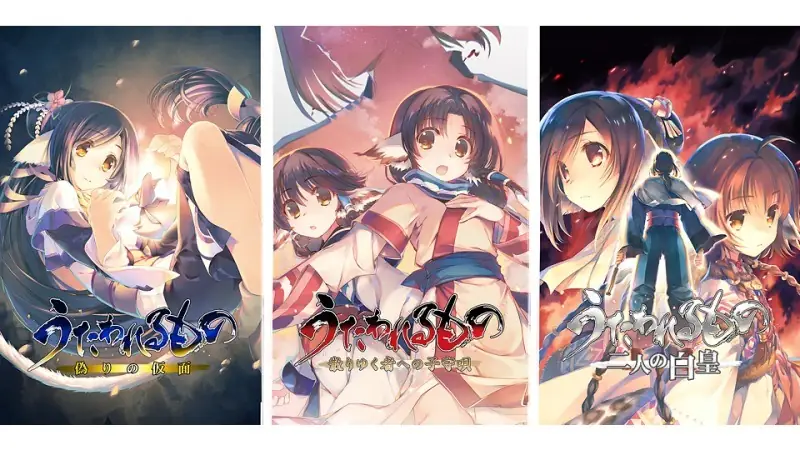 传颂之物Utawarerumono三部曲合集封面图