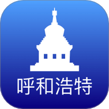 数字呼和浩特 安卓版 操作界面