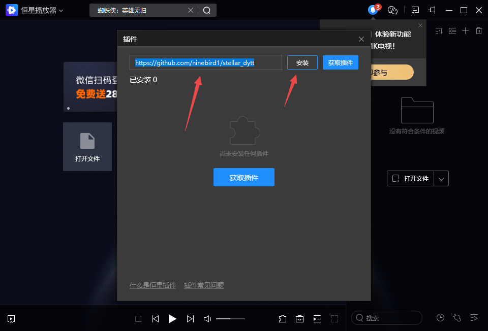 ���ǲ�����pc�� ��װ���� �Զ������� ��������
