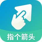 ָ����ͷappv1.0.2 ��׿��